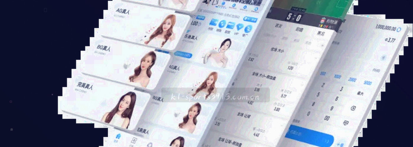 由细线与坐标网格构成的赛场边线抽象图形，深靛底色上有单点橙色高亮，无人物与文字